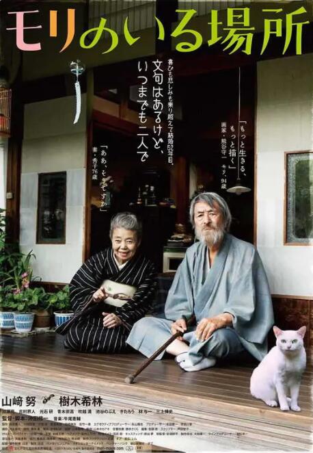 武林的唯一的爵士钥匙